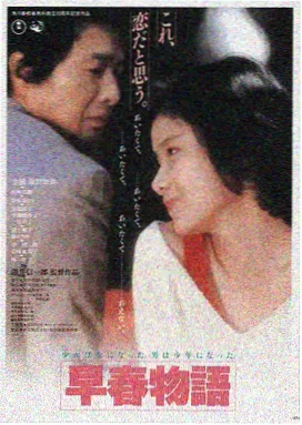 三八影院 星月迷途