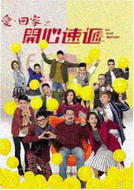 三八影院 风味人间